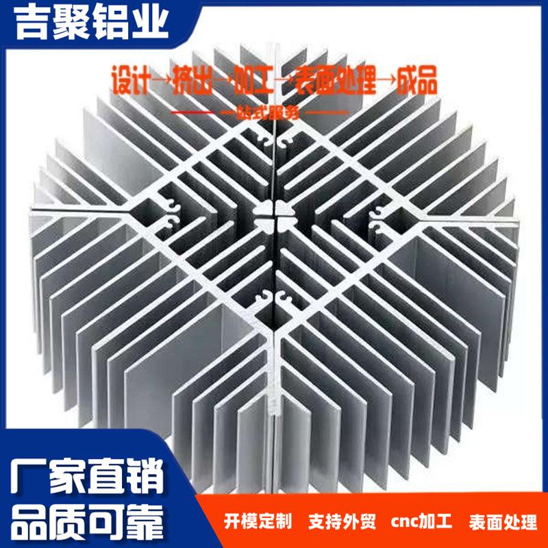 散热器铝型材CNC加工中心精密机械零件加工铝型材开模定制