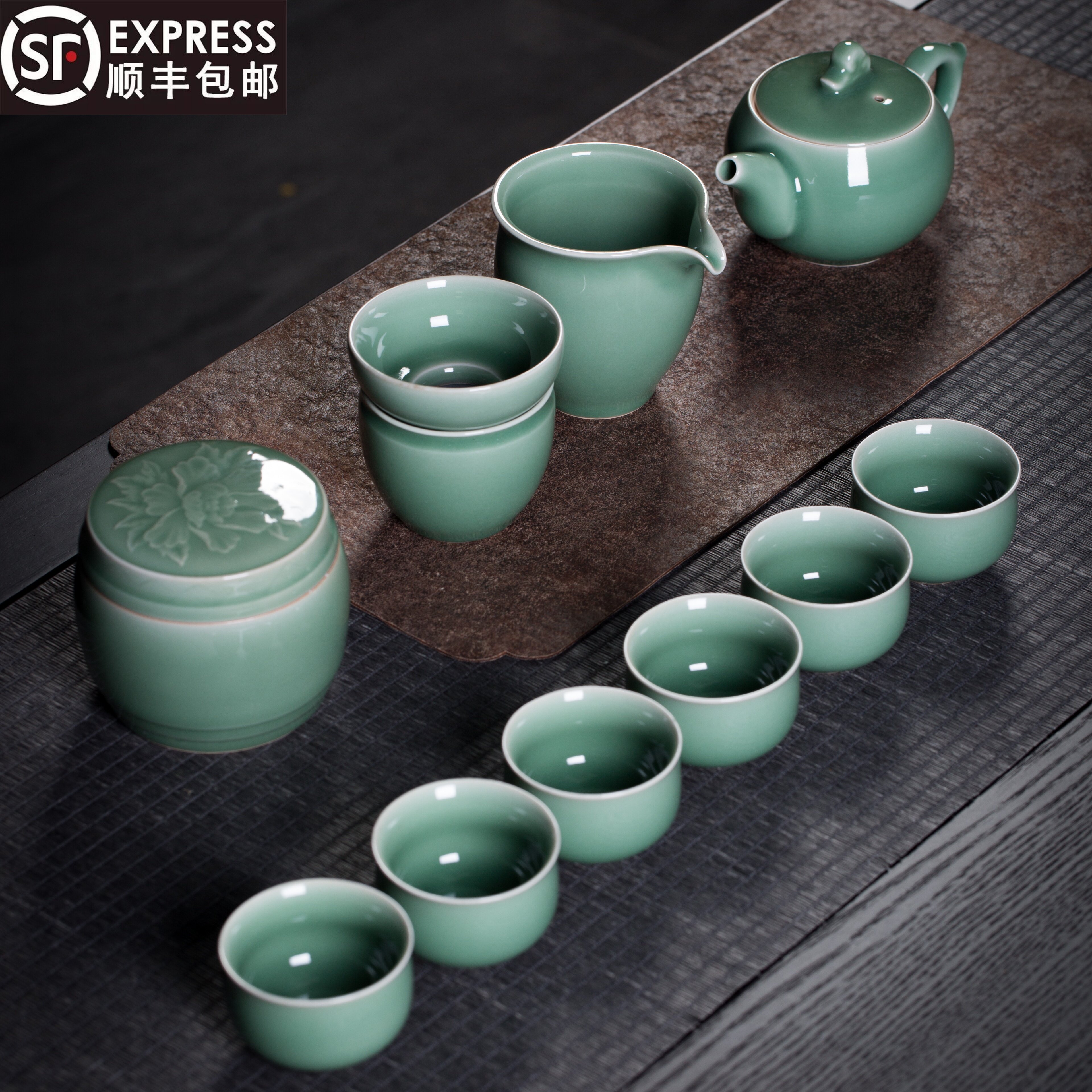 张则辉龙泉青瓷梅子青釉下彩茶具套装全套功夫茶具陶瓷茶道器具