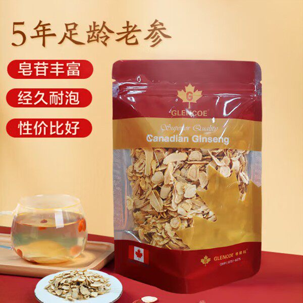 加拿大西洋参5年龄皂苷含量高一级小参片80克袋装【实惠自用】