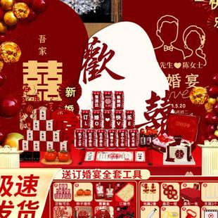 饰套装 订婚布置装 网红kt板定印背景墙订婚宴摆件定亲摆台用品大全