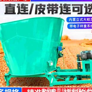 粉碎搅草机揉搓式 卧式 双轴揉搓混合机tmr饲草料拌草料9立方混和机