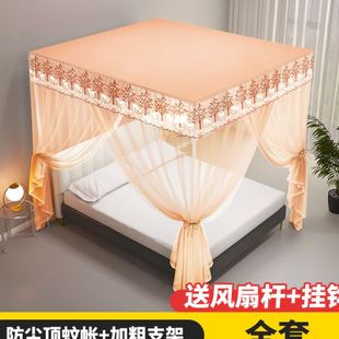 蚊帐防尘遮光家用布顶1.5米床双人1.8米支架帐纱1.2m纹帐落地全包