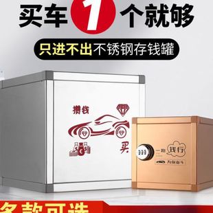 存钱可存可取儿童防摔成人打不开大号网红储蓄 镜面不锈钢密码