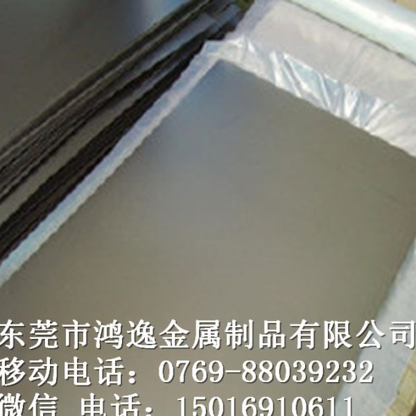 供应Cr8Mo2VSi冷作模具钢 Cr8Mo2VSi钢板 圆钢 规格齐全