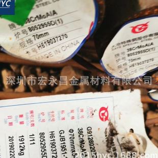 圆棒 国军标GJB1951 38CrMoAlA圆钢 1994 冷拉光圆 38CrMoAl