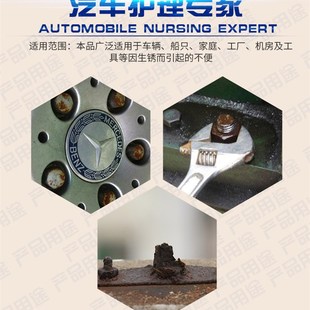 24瓶除锈剂防锈润滑剂金属快速万能松锈灵车用螺栓松动剂整箱