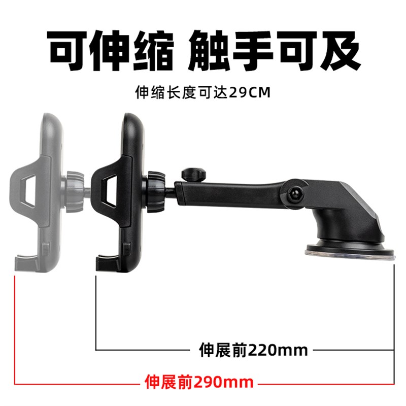 手机支架车载新款吸盘式汽车内仪表台万能车用固定导航支撑架