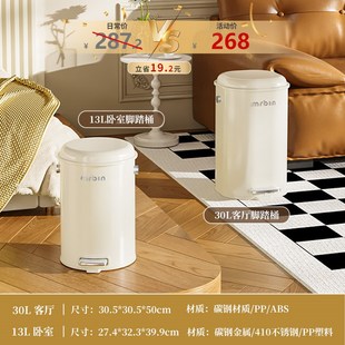 高颜值客厅厨房卫生间卧室 麦桶桶中古风全家桶垃圾桶家用脚踏式