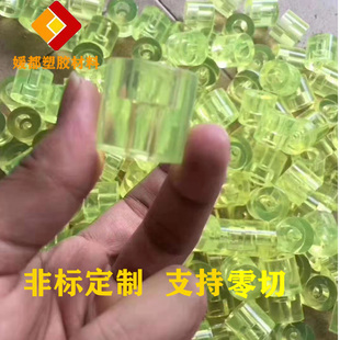 pu聚氨酯板棒优力胶垫片缓冲耐磨防撞块减震牛筋板棒零切加工定制