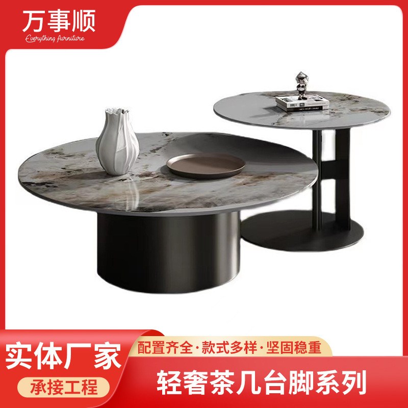 顺德家居五金客厅茶n几支架桌腿大理石岩板不锈钢制品现代简约架