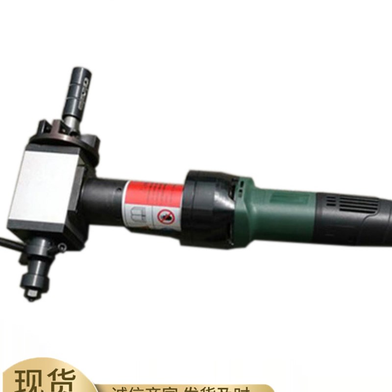 65-159e坡口机管子倒角机电动铣边平板磨口机ND-159手持提式切边