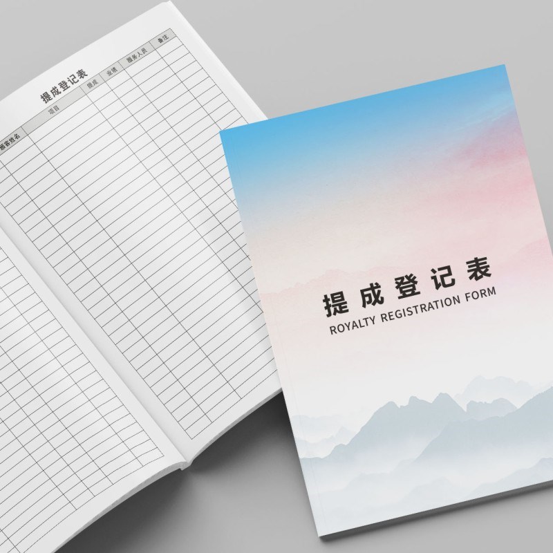 美容院员工手工提成业q绩登记本定制美发店技师营业额记录表格账