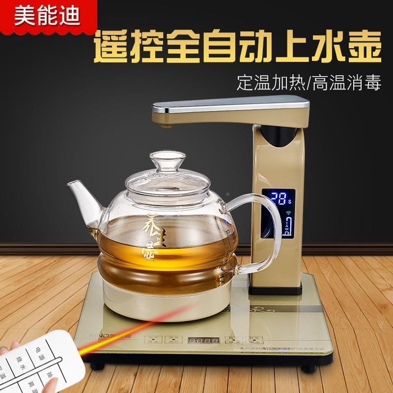 智能控遥全c自动上壶家用电热烧水炉茶茶具保温电磁炉套98042水装