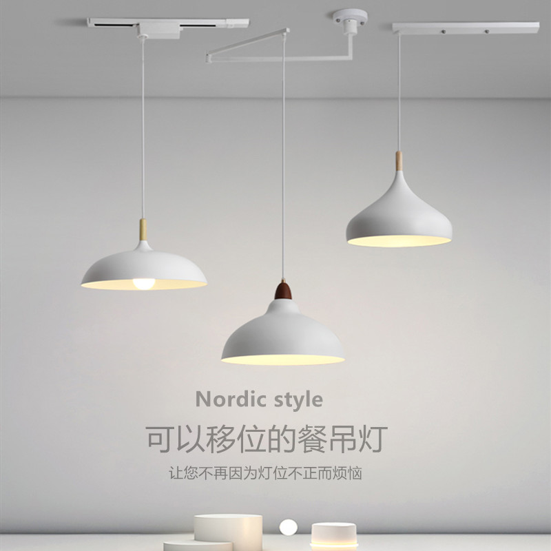 北欧现代可移g位吊灯轨道简约书房岛台餐厅吧台餐桌摇臂伸缩吊灯