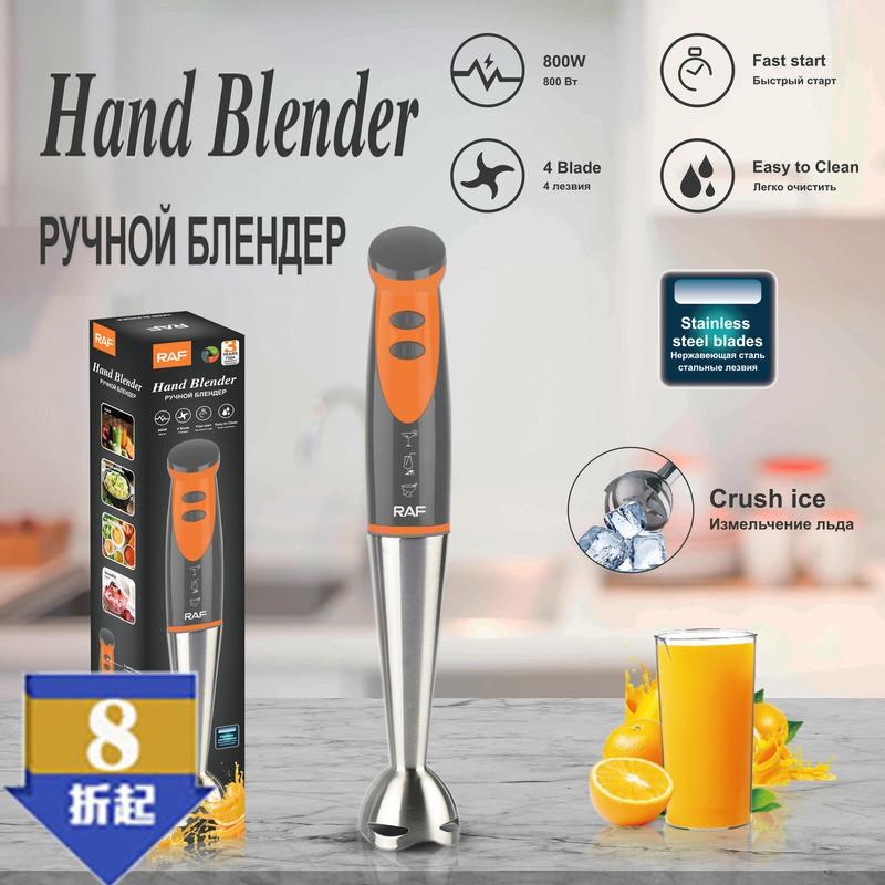 电动手持式搅拌棒欧规榨汁u打蛋搅拌机混合家用电器食物搅拌料理