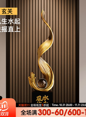 水晶球风生水起轻奢高档摆件x玄关电视柜客厅高大装饰乔迁新居礼