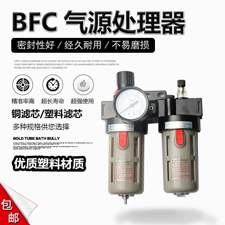 30 源油水-40+0气2000BFR0BL处理0分离C0件二联过滤器调气动BF压