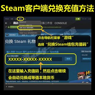 0码约元r充值9Steam钱包港0Steam充值卡10 国区港区余额 20mb币