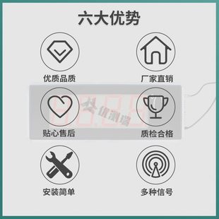 RCLED变送器DP控制4变送器显示器显示报警温度YX1带功能计0 大屏