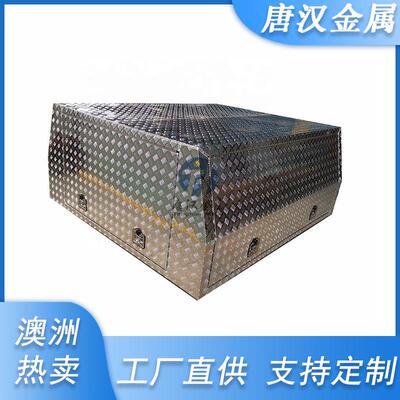 2100*1780*860mm铝合金工具箱三门皮卡制订车箱车载收纳抽屉式