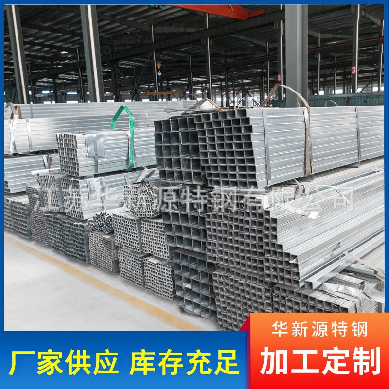 304不锈钢方管201316L精密矩形钢管矩形直缝管大量现货江苏
