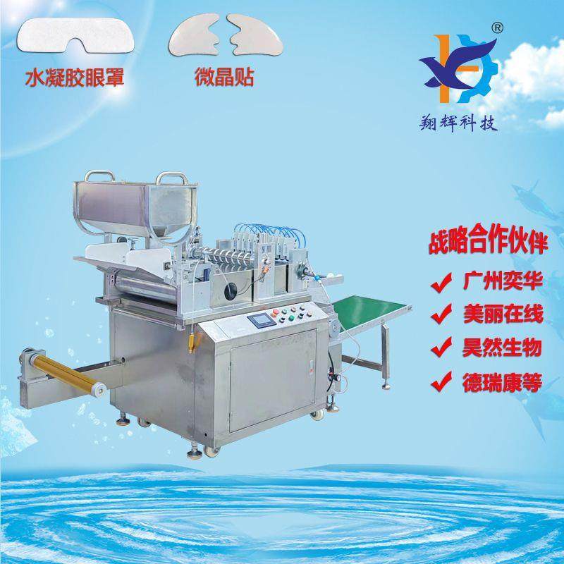 冰凉贴涂布机水凝胶类涂布设备拒水弹力布冷敷膏药贴涂布复合机,工业油品/胶粘/化学/实验室用品,涂布棒,淘宝优惠券,粉丝福利购,淘宝优惠卷