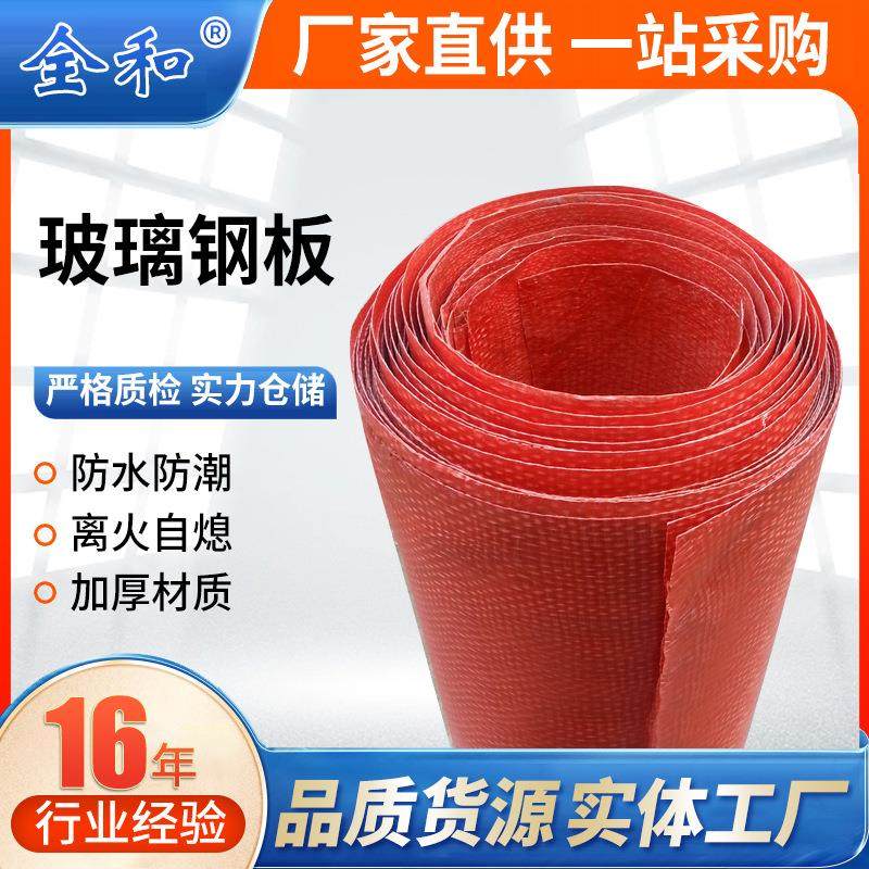 玻璃钢板A级玻璃纤维防火挡烟垂壁布耐酸碱防火玻纤布硅胶防火布,基础建材,其它,淘宝优惠券,粉丝福利购,淘宝优惠卷