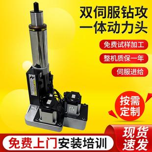 气动钻孔攻丝头伺服动力头厂家 高精度伺服进给切削动力头