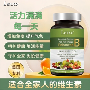 美国进口品牌多种维生素d3复合b族片vcvd免疫b2b6b12k2成人儿童le