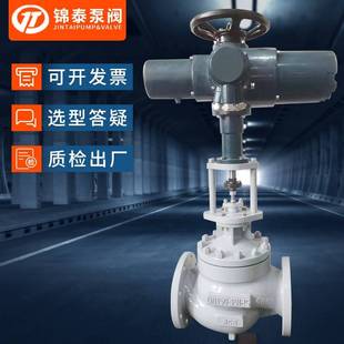HZDLPZDLM电动套筒调节阀调压阀法兰铸钢阀门 厂家直供T947Y
