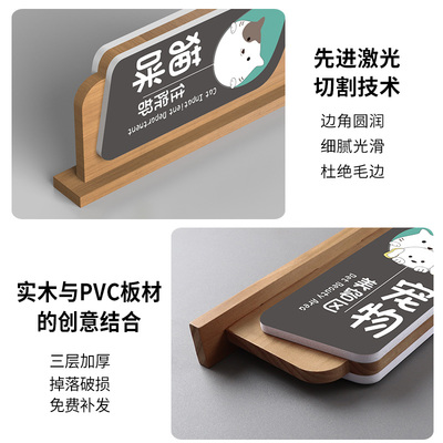 高档宠物店诊室门牌订做狗狗美容洗护室猫咪寄养区指示牌木质侧挂