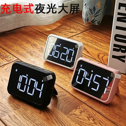 充电计时器正倒定时器提醒 儿童学生时间管理厨房老人夜光大屏响