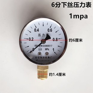 工业锅炉压力控制器压力控制器开关蒸汽发生器6分压力表弯管接头