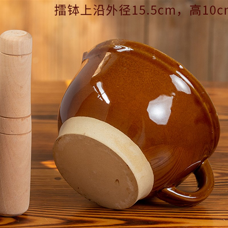 湘菜馆老式擂钵带木槌中号陶瓷蒜蓉擂辣椒皮蛋雷研磨器家用捣蒜器