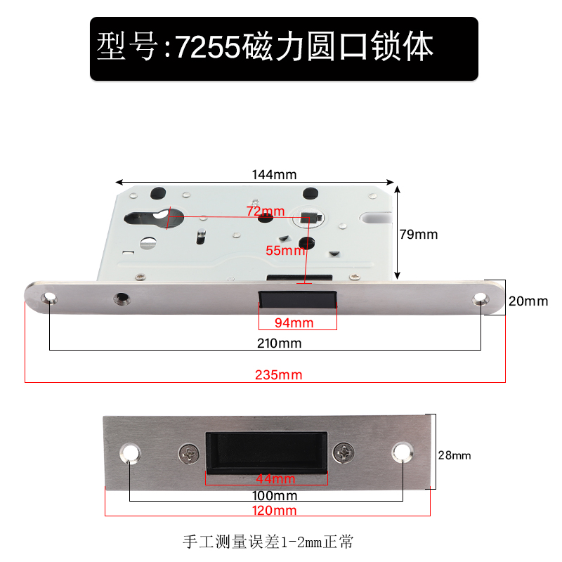 磁力锁体磁吸室内卧室房间木门大门锁不锈钢消声静音锁具配件锁体