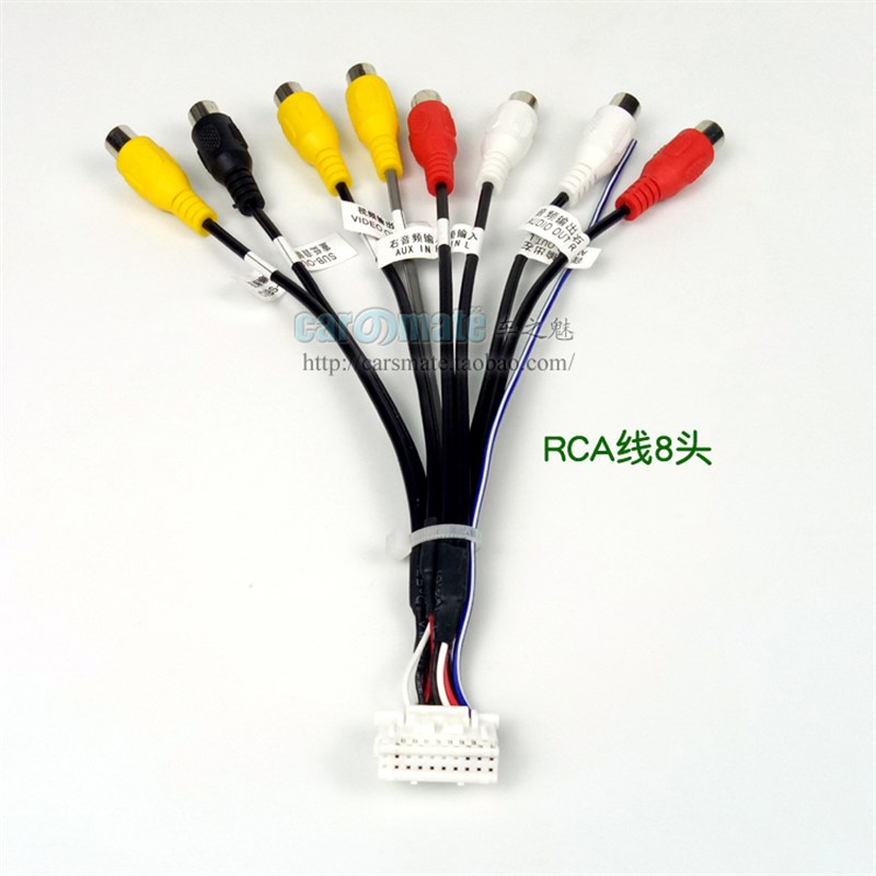 掌讯导航20P音频输出线三代百变安卓导航20P音频输出线RCA输出线