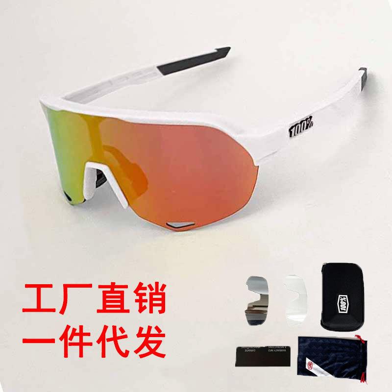 户外运动眼镜S2骑行眼镜挡风护目镜防紫外线钓鱼自行车跑步风镜