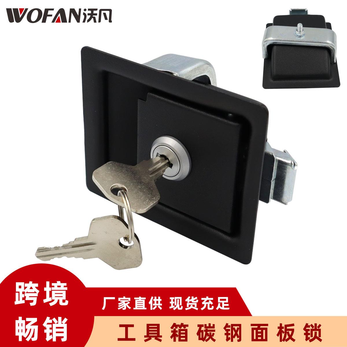 房车拖车卡车改装车厢内锁黑色碳钢工具箱锁机柜箱面板锁