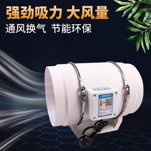 工厂厂房增压管道风机强力静音排烟家用厨房排风扇排气扇抽风专用