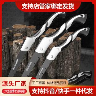 折叠锯锯树锯子手锯木工快速折叠锯木头手工据神器锯家用小型手持
