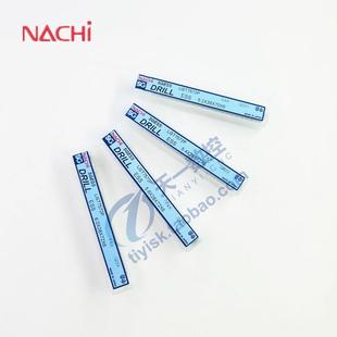 日本NACHI不二越钻头7572P不锈钢钻头SG粉末冶金高速钢钻头1.0