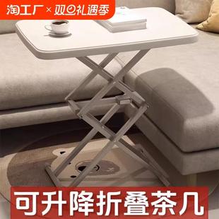 折叠家用客厅茶几沙发桌简易阳台升降电脑学习书桌可移动泡茶桌子