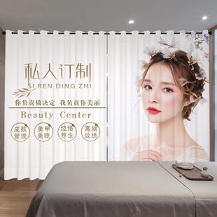 来图定制窗帘北欧现代简约美容院纹绣美妆店专用纱帘隔断帘免打孔