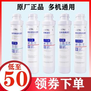 全套qr 05d 沁园净水器滤芯家用饮水机pp棉ro膜原装 502b