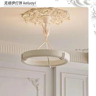 Athena 法式 Calderone石膏客厅吊灯复古设计师轻奢别墅卧室餐厅灯