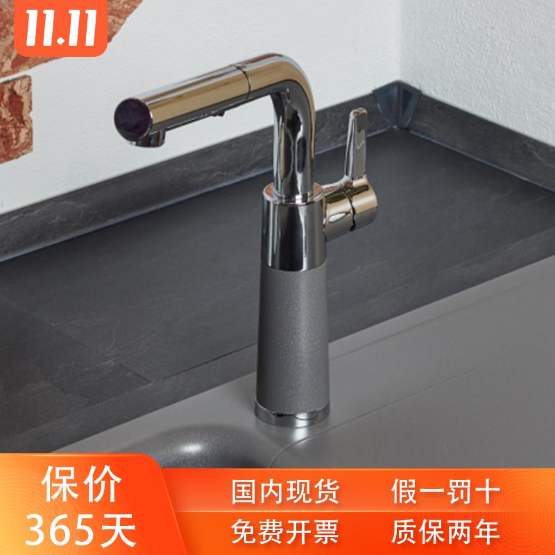 德国原装进口 Schock硕科厨房三代花岗岩洗菜盆龙头SC-540 557120