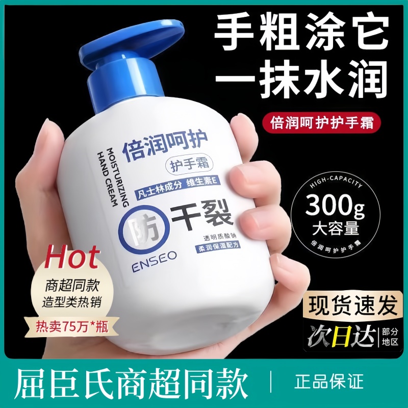 全国各大商超热销100w++