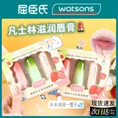 第一名小女孩女童男孩专用无添加非食品 儿童润唇膏官方旗舰店正品