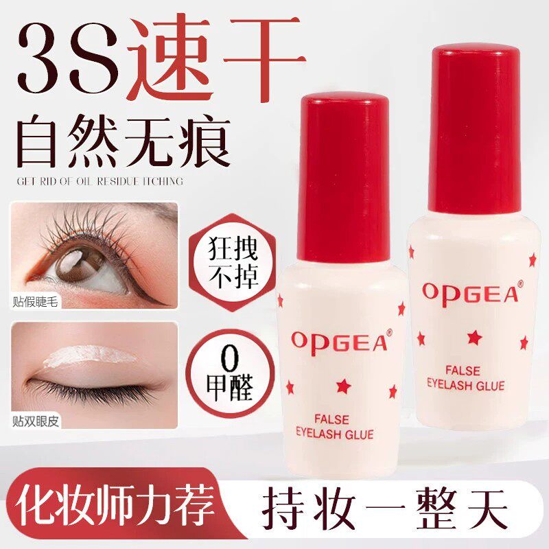 【化妆师力荐3S速干】