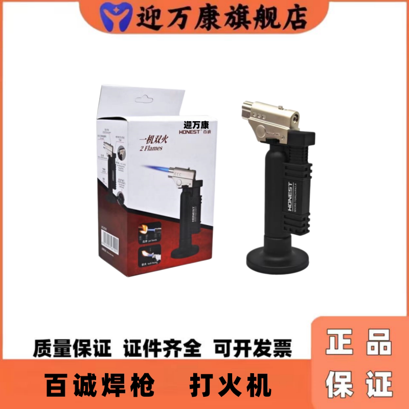牙科小焊枪防风喷火枪高温便捷